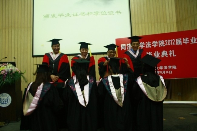 毕业典礼