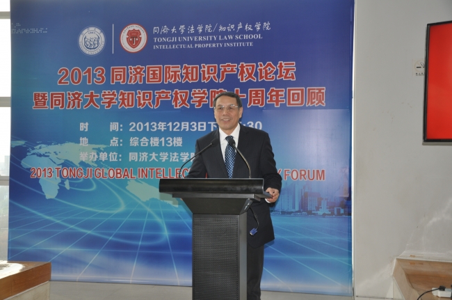 吴汉东